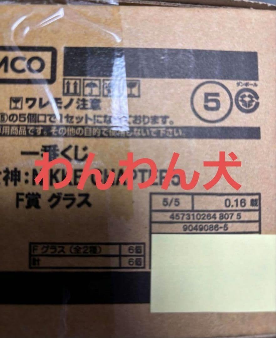 一番くじ　勝利の女神:NIKKE CHAPTER5 新品未開封