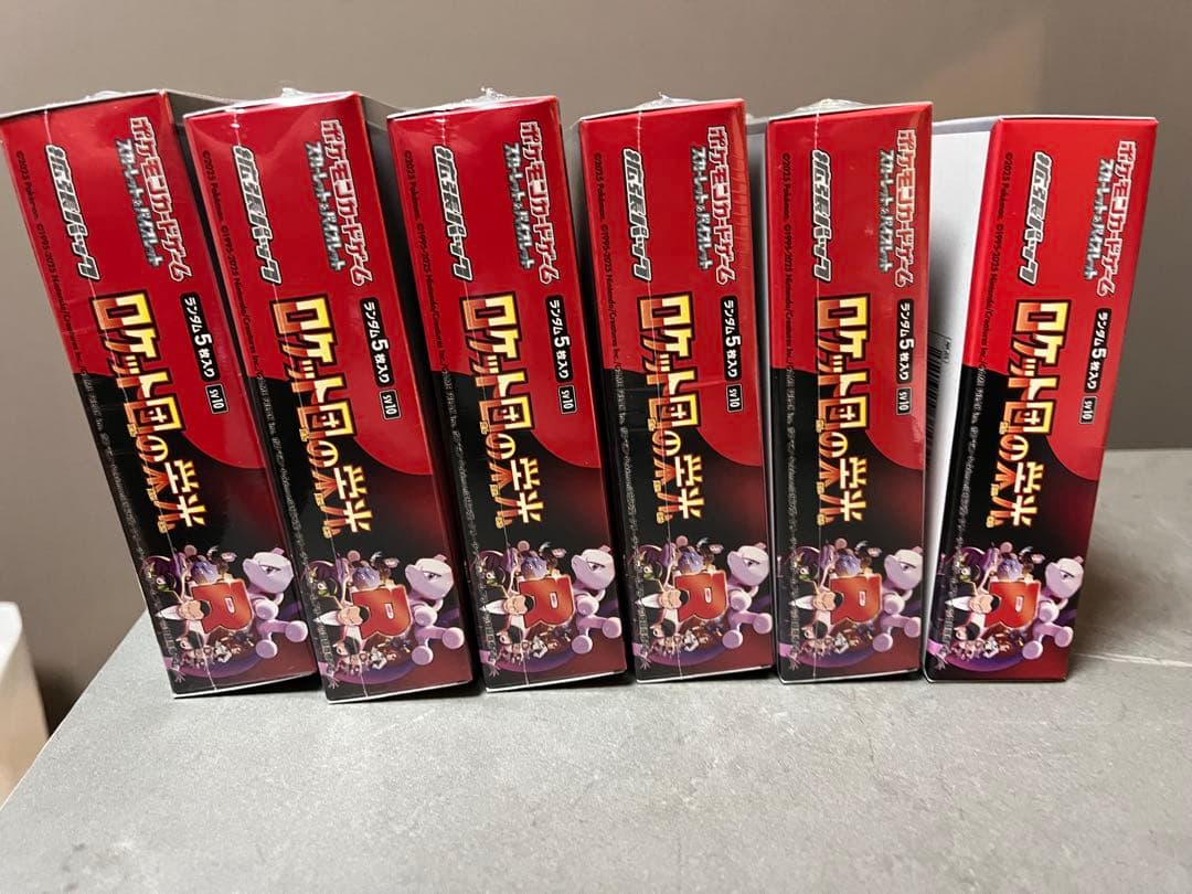 ポケモンカードゲーム ロケット団の栄光 6BOXセット