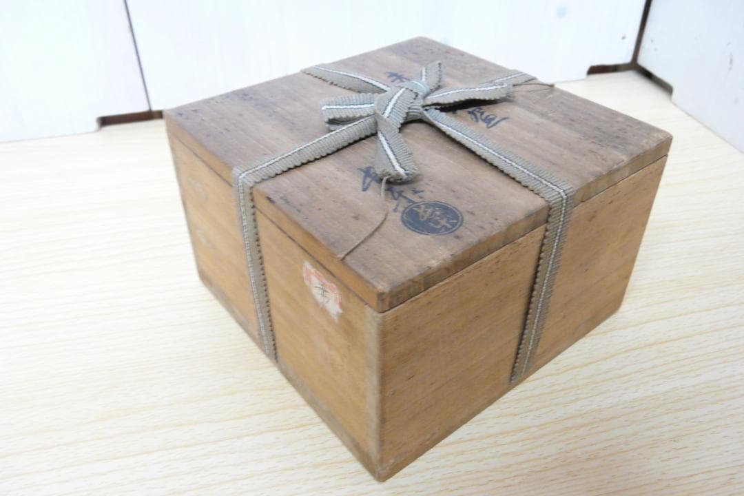 初代 小川長楽 造 赤平茶碗 赤楽 馬盥茶碗 茶道具