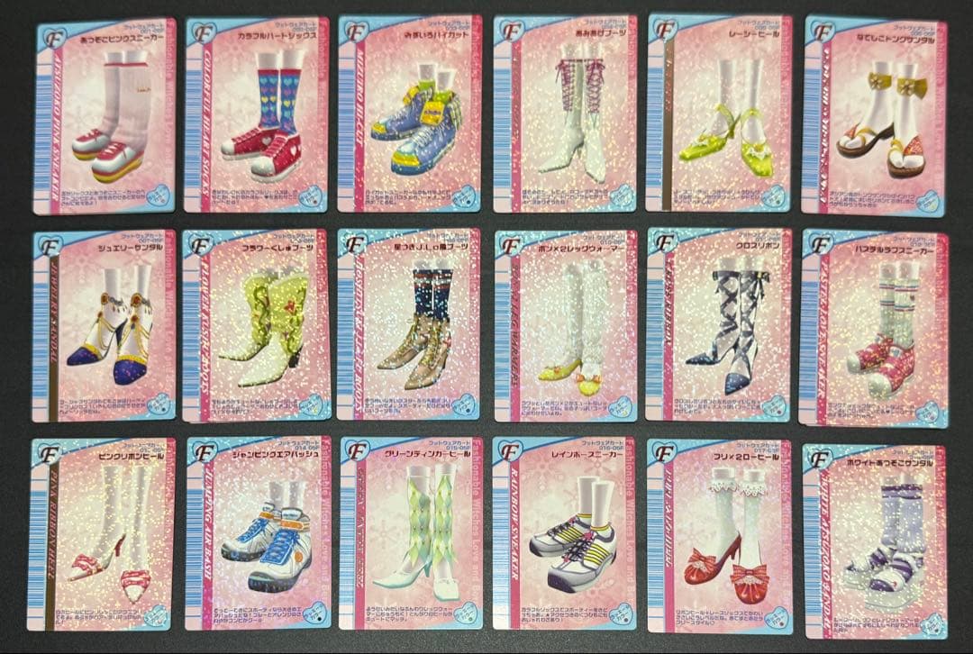 ラブベリ トレカ 2005年冬 まとめ売り