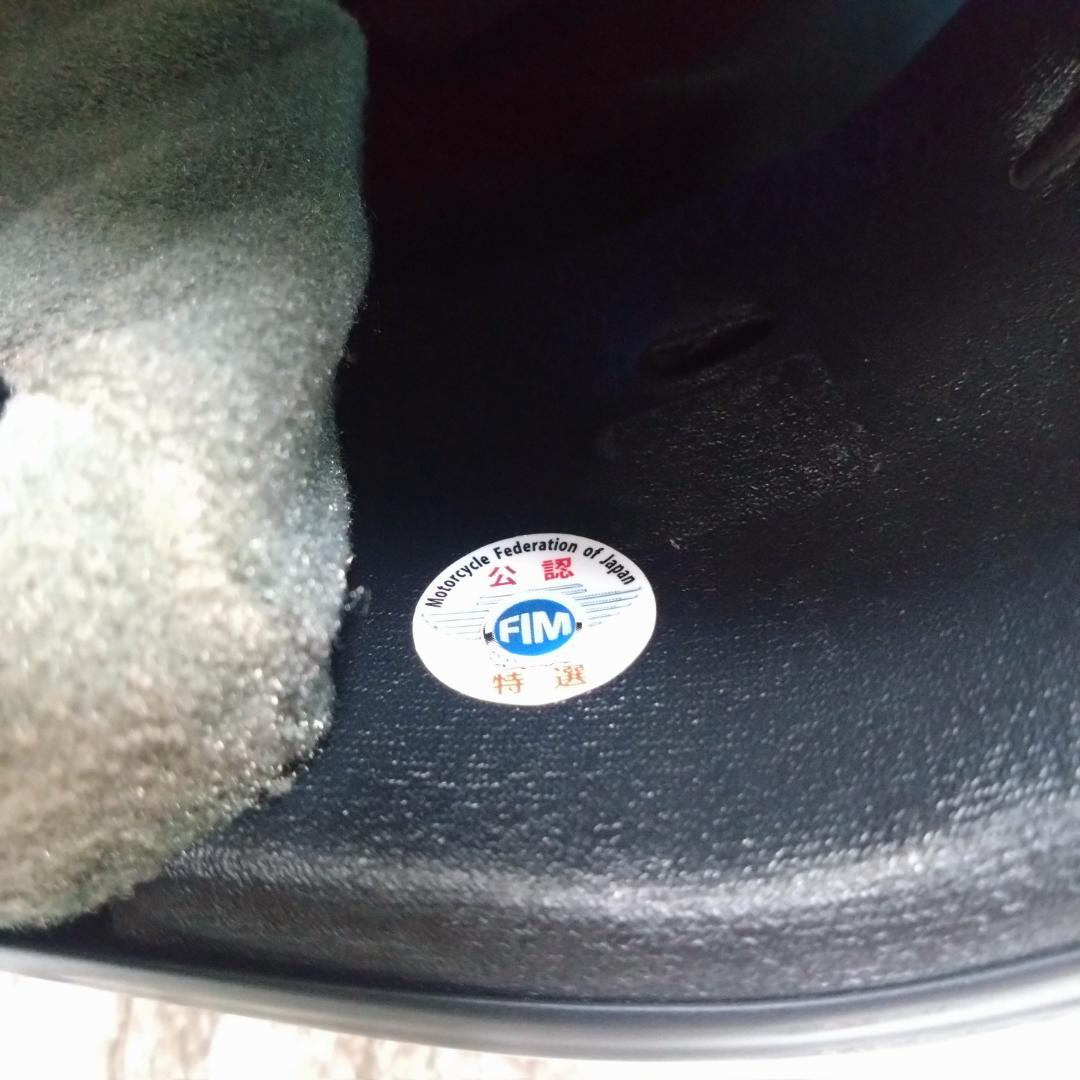 Arai フルフェイスヘルメット MONO4 日本製 M2015　黒　57-58