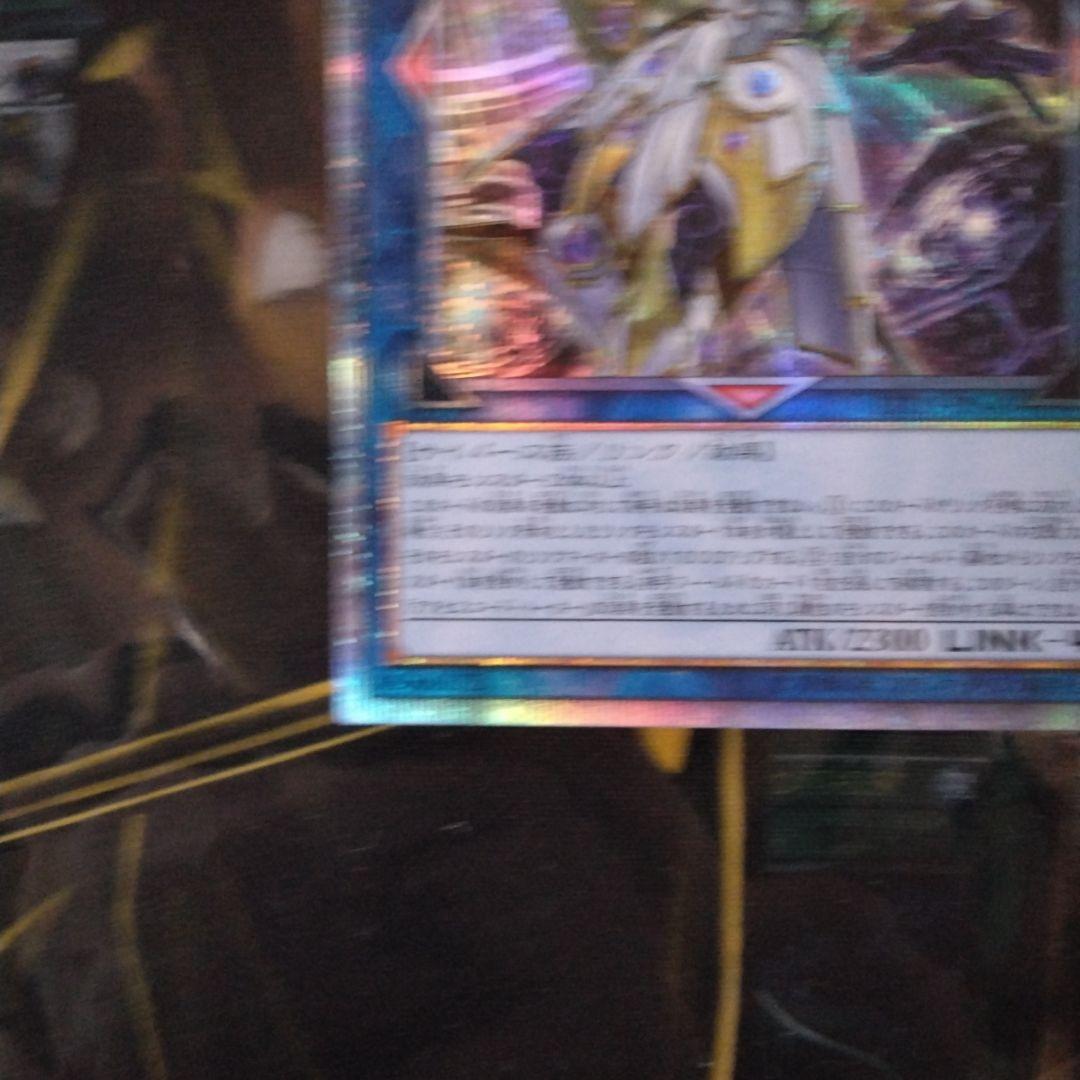 遊戯王　アクセスコード・トーカー　20th