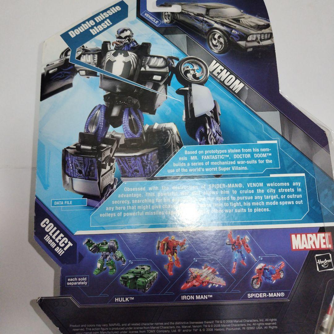 TRANSFORMERS Crossover MARVEL 4体セット