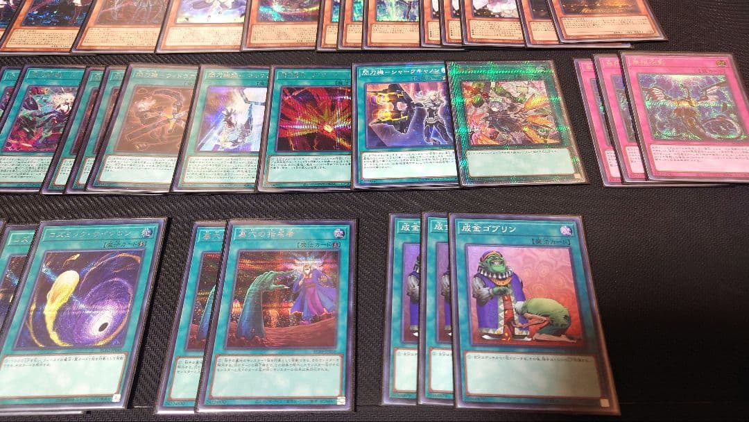 遊戯王　閃刀姫　デッキパーツ