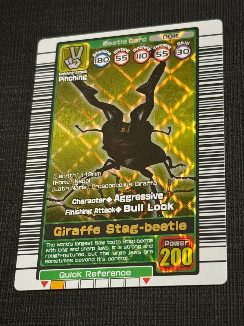 ムシキング ギラファノコギリクワガタ 英語版 良品