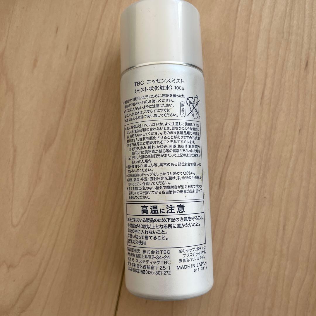 ヤーマンプロフェッショナル ヒートソニックピーリング for Salon