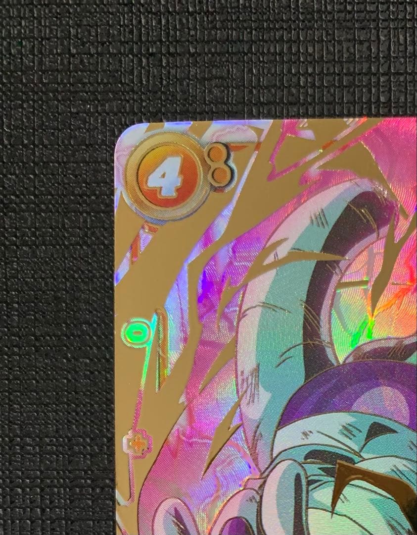 フリーザ SCR ★★ 『未知なる冒険』 FB05-120