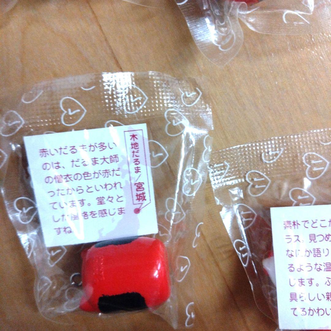 【激レア】ご当地キティマスコット　ふるさと紀行だるまキティ　こけしキティ