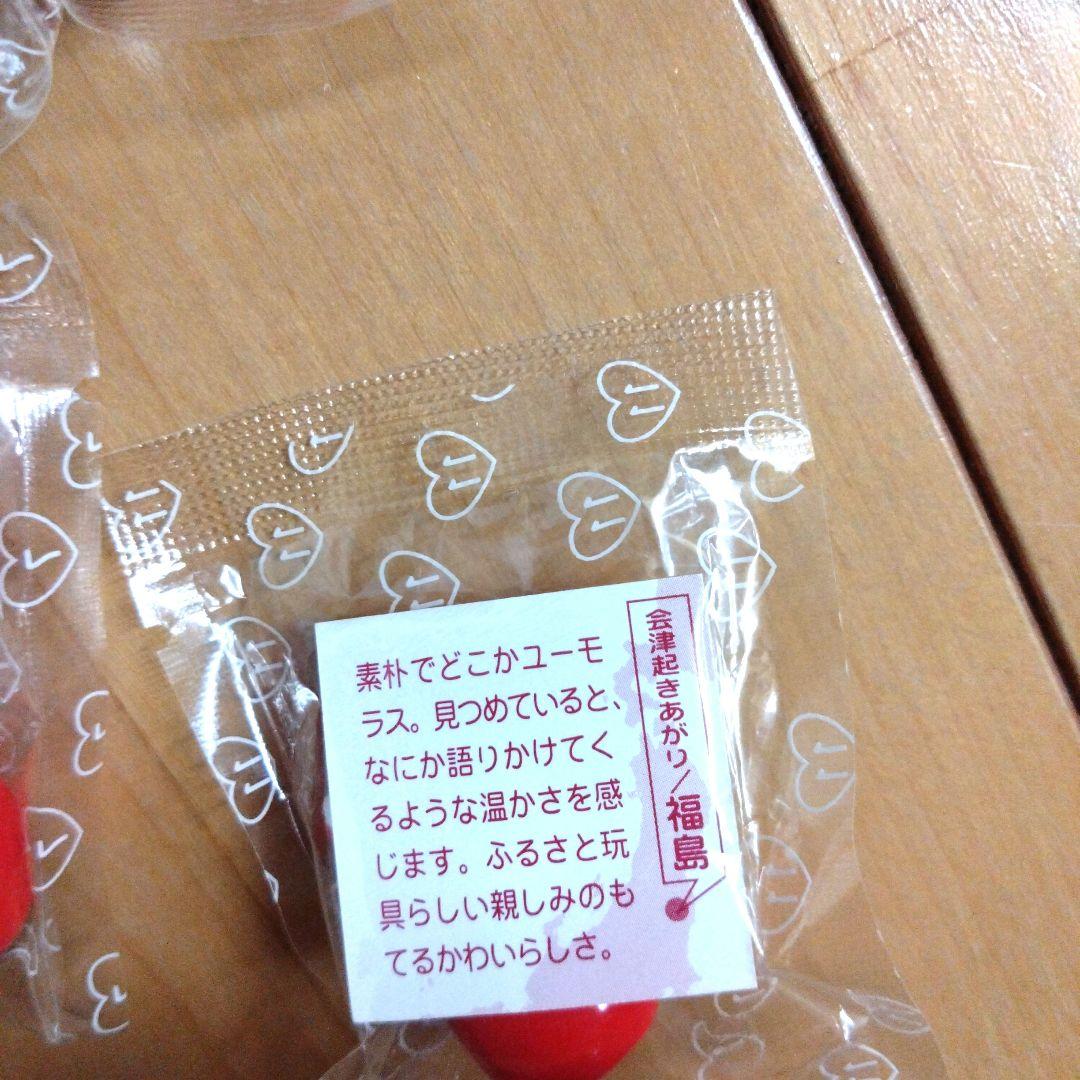 【激レア】ご当地キティマスコット　ふるさと紀行だるまキティ　こけしキティ
