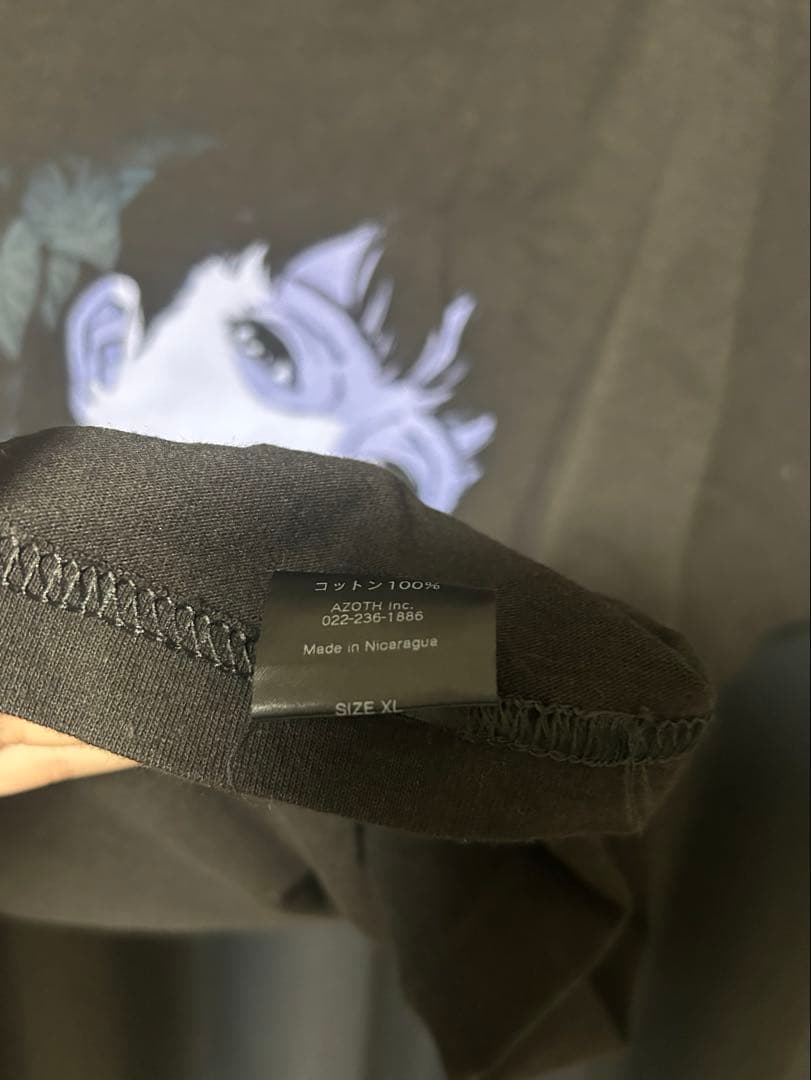 GEEKS RULE PERFECT BLUE Tシャツ