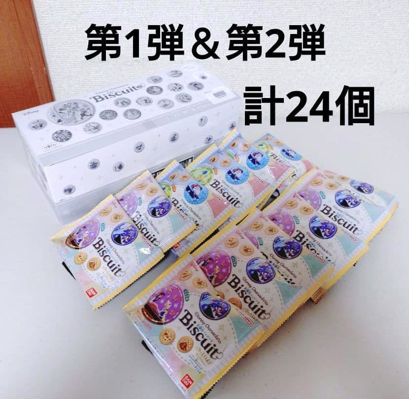 Disney Characters 刺繍缶バッジビスケット　第1弾＆第2弾