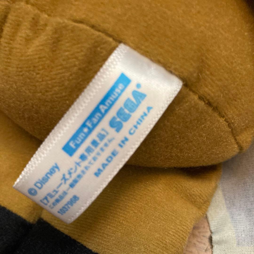 アナ　ぬいぐるみ　アナ雪2 frozen2 SEGA 42cm 未知の旅へ〜