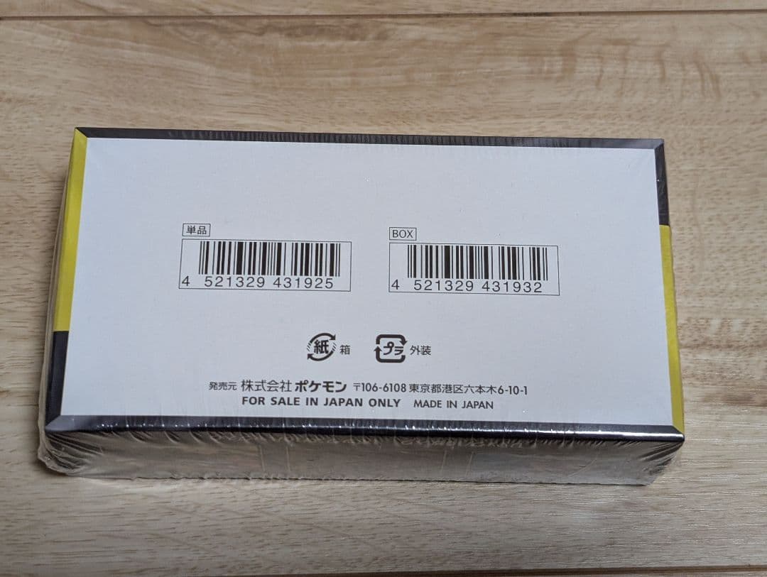 ポケモンカード MEGAドリームEX 10パック入り