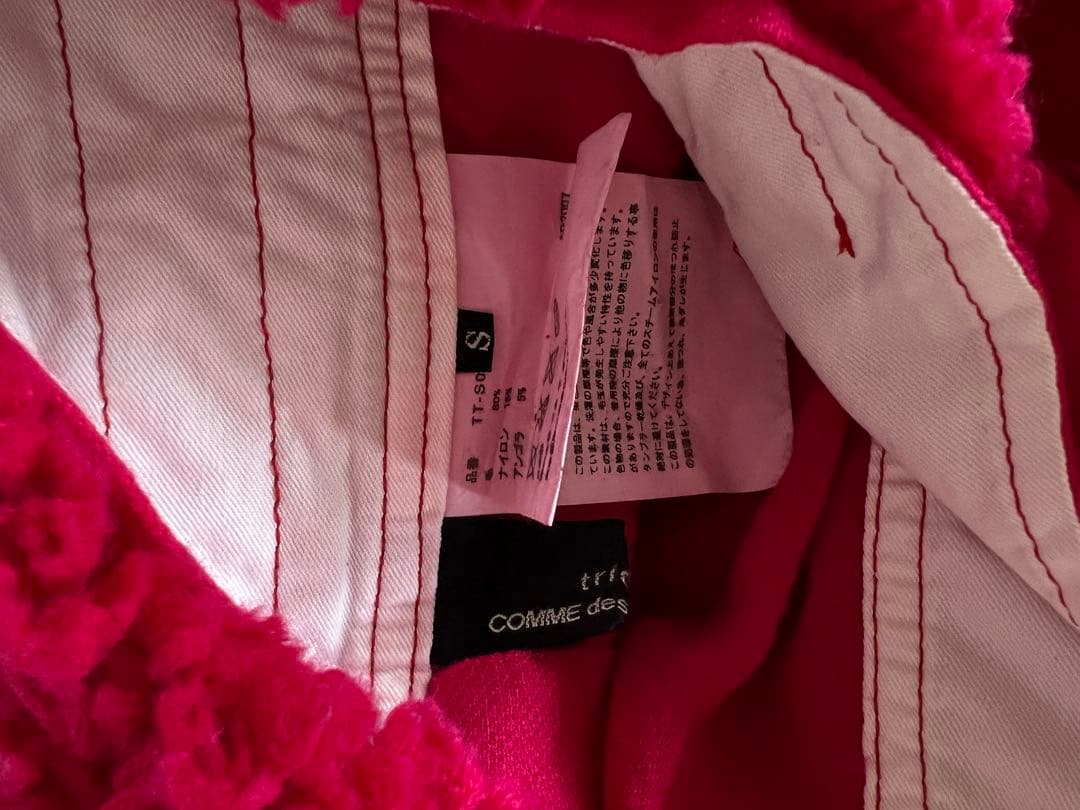 Comme des garçons tricot スカート