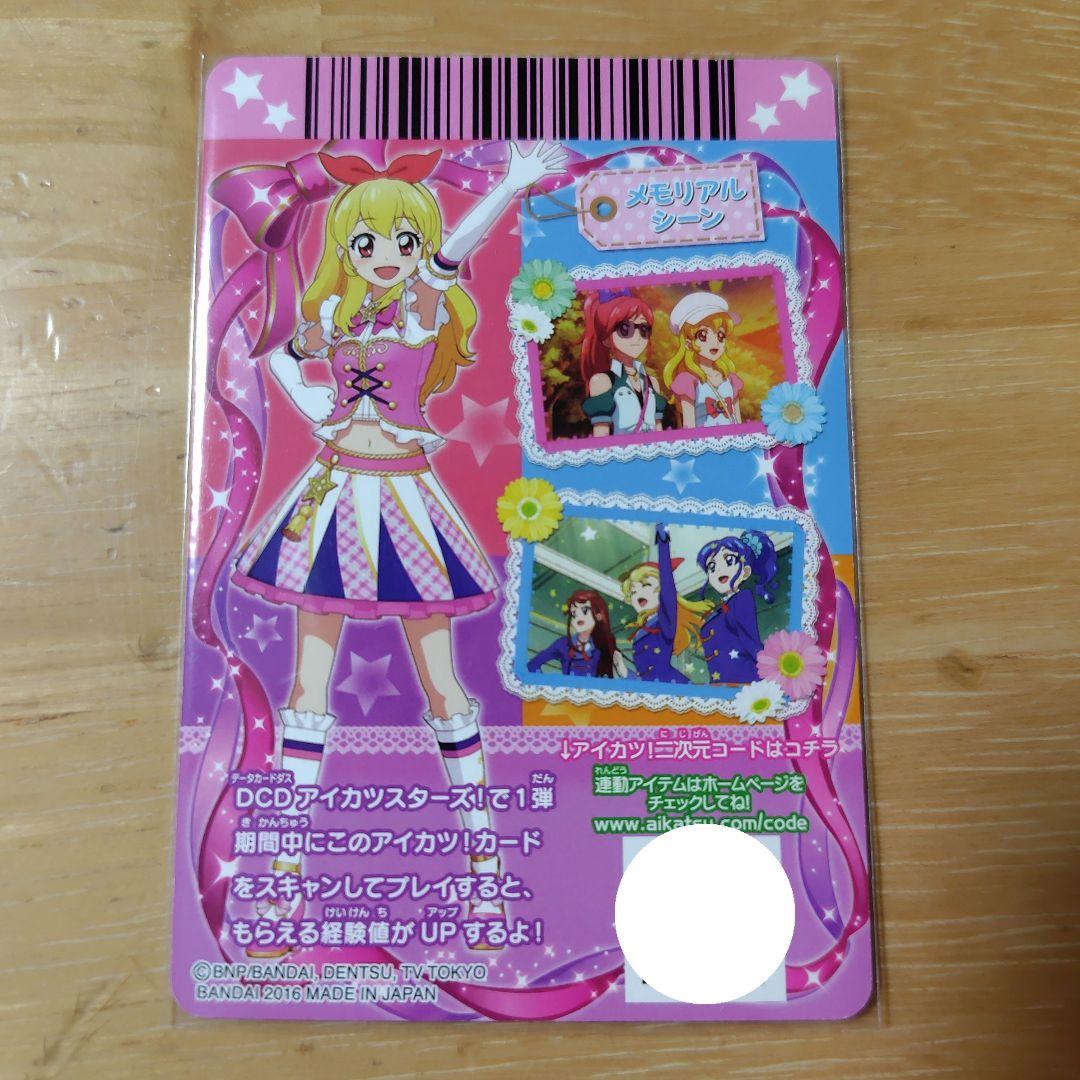 ハイピンクパレードシューズ