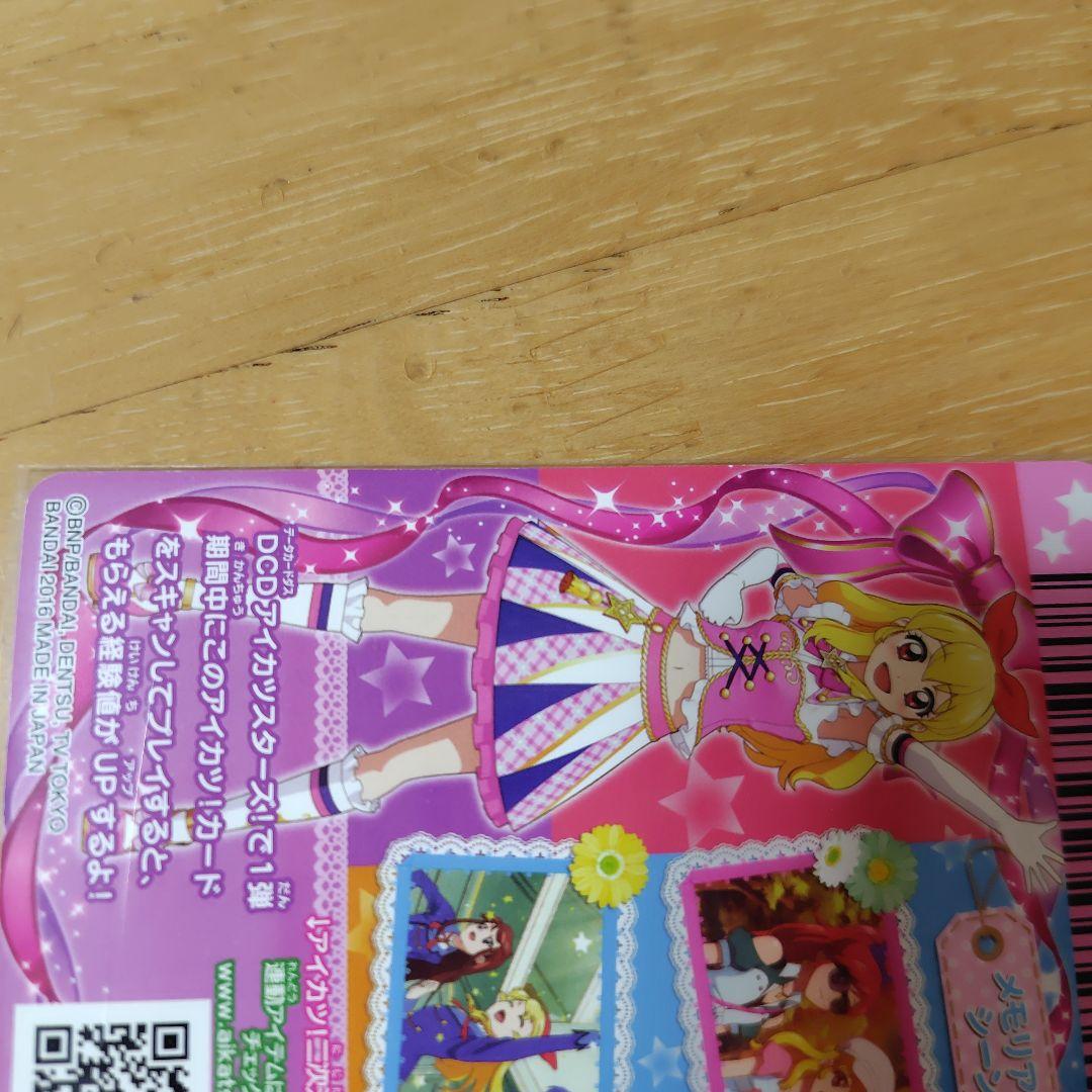 ハイピンクパレードシューズ