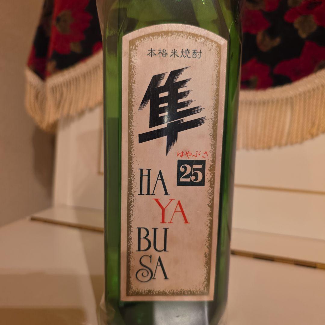 超激レア 十四代 米焼酎 <隼 > 終売品 (旧ボトル) 問屋様コレクション !