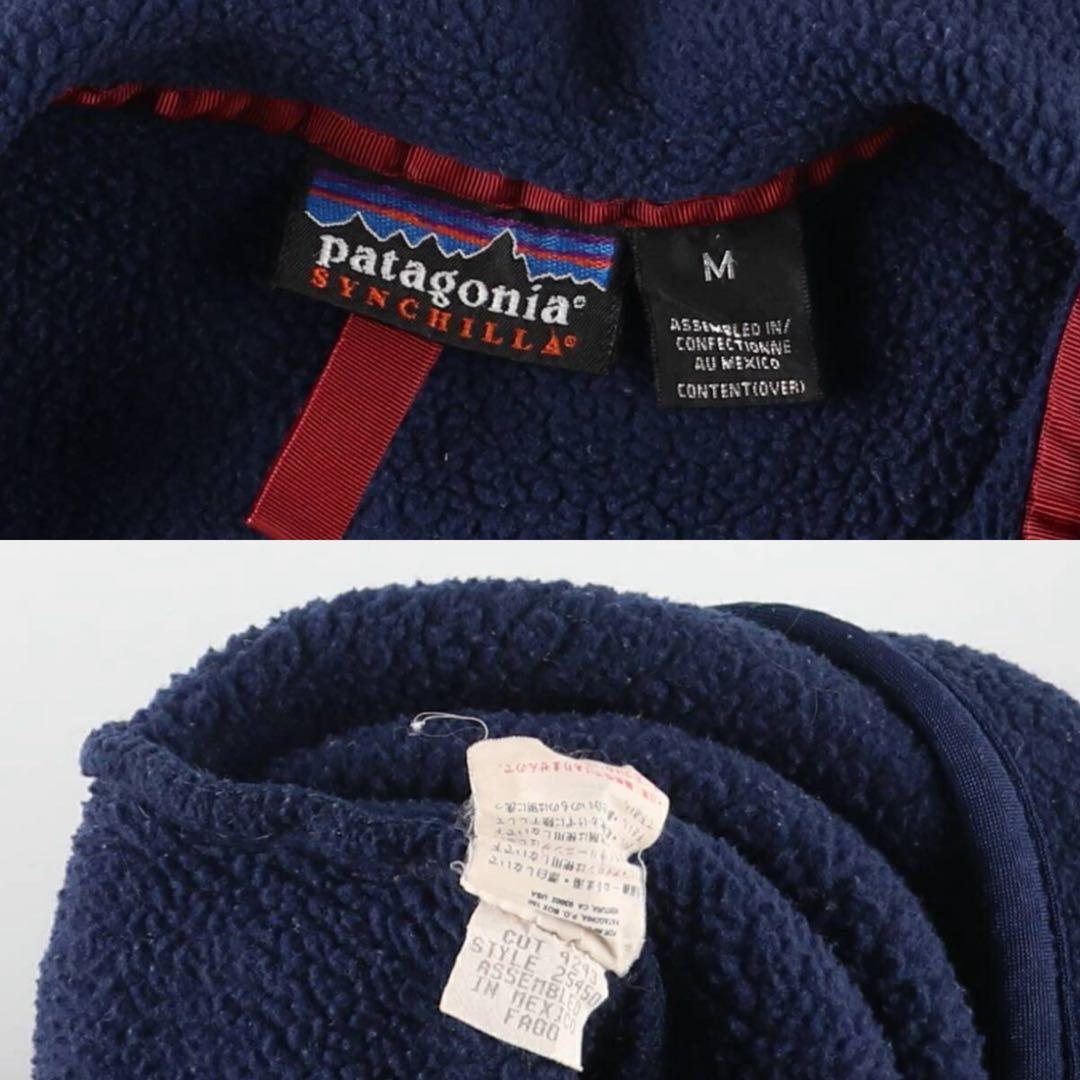 1990s USA製 Patagonia L パタゴニア スナップT シンチラ