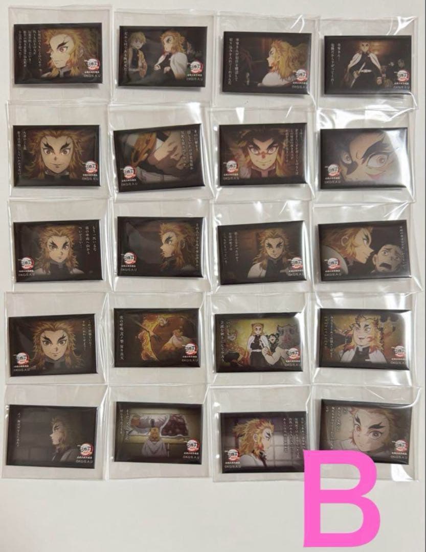 5/11まで【全119種フルコンプ】煉獄杏寿郎　119の台詞　スクエア缶バッジ