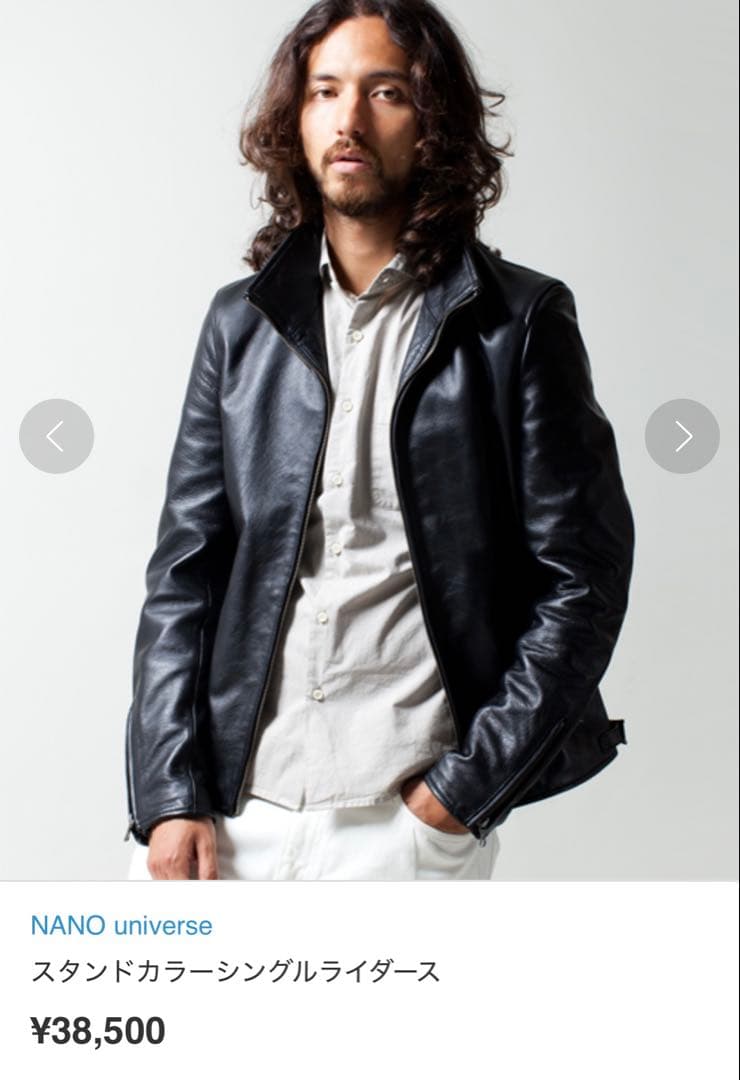 ナノユニバース　黒レザーシングルライダースジャケット