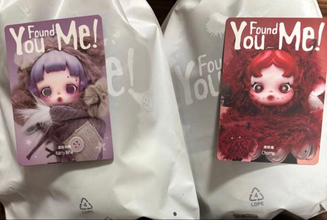 Found You! Me! ぬいぐるみ 2体セット