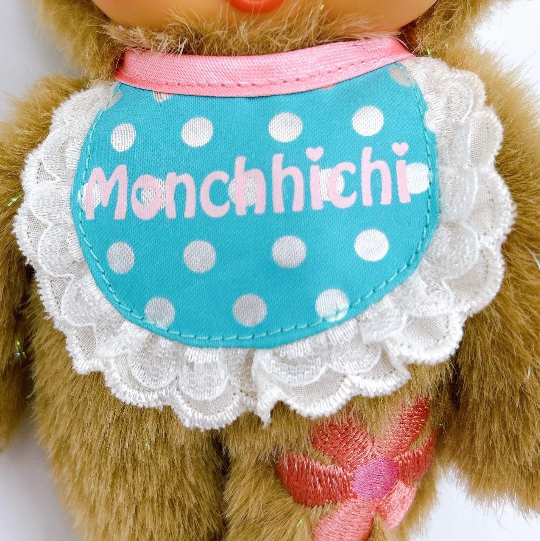 【JOL限定コラボ】 モンチッチ ぬいぐるみ 約19cm 状態綺麗 レア 限定