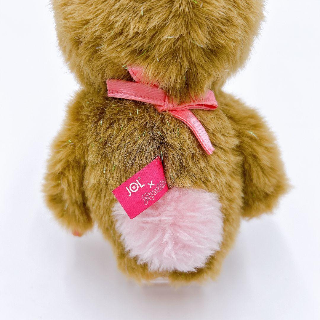 【JOL限定コラボ】 モンチッチ ぬいぐるみ 約19cm 状態綺麗 レア 限定