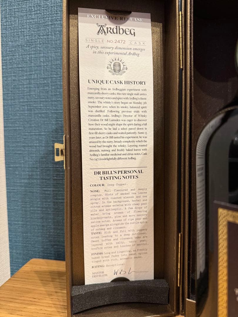 Ardbeg Single Cask 2472 アードベック シングルカスク