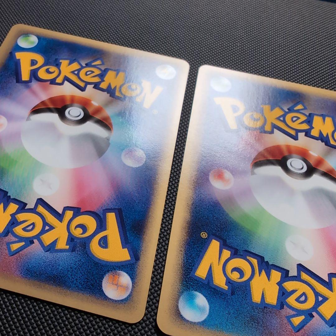 【完美品】web リザード・カメール・フシギソウ 3枚セット