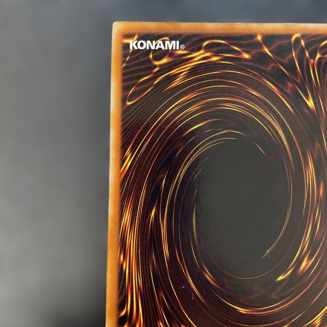 遊戯王初期　真紅眼の黒竜 ウルトラレア　u