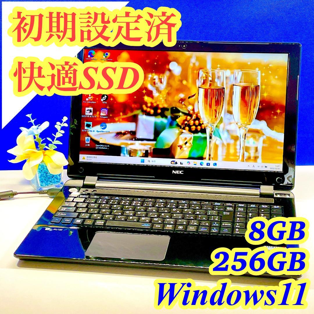 美品✨すぐ使える✨快適SSD✨Windows11✨NECノートパソコンカメラ薄型