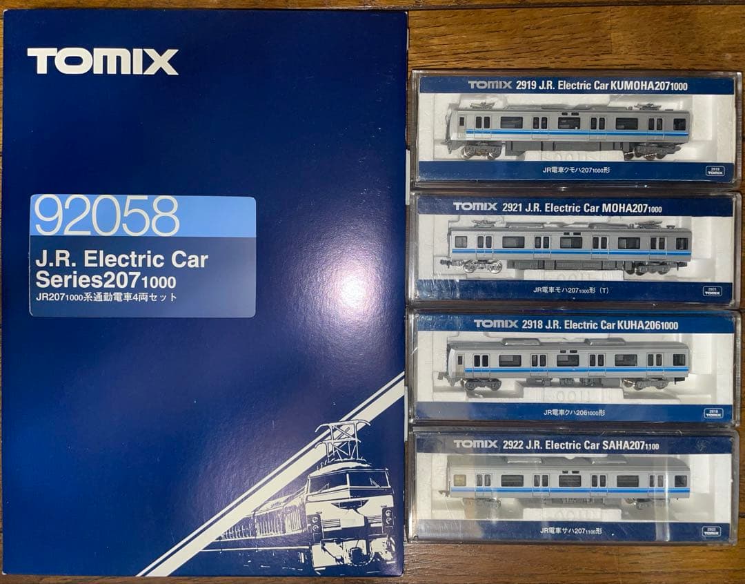 207系1000 旧塗装　8両　2パンダ