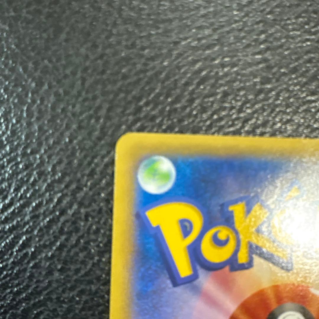 ピカチュウ プロモカード 横浜みなとみらい2014 非売品 レア 貴重品