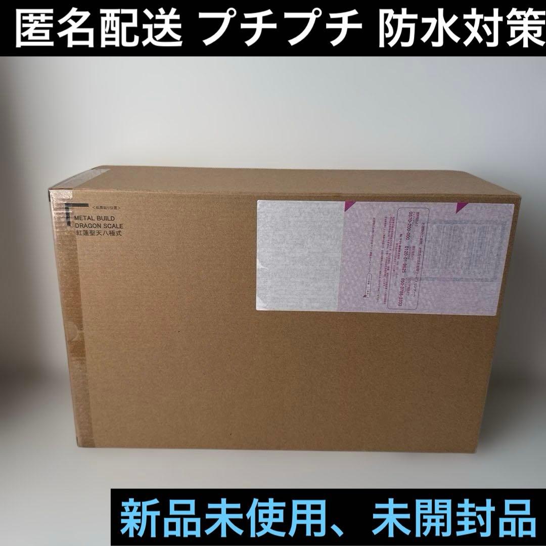 メタルビルド♦︎ドラゴンスケール♦︎紅蓮聖天八極式♦︎コードギアス反逆のルルーシュ