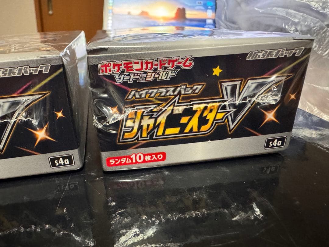 シャイニースターV 2Box シュリンク付き　未開封