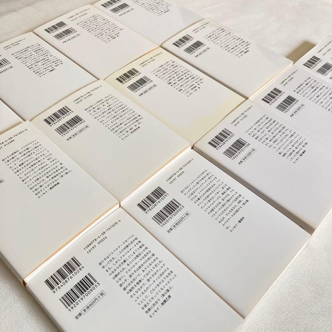 失われた時を求めて 13巻　全巻セット　マルセル・プルースト　集英社　匿名配送