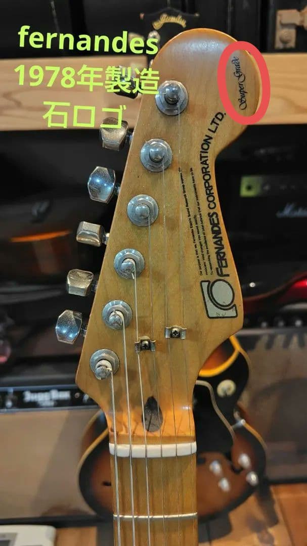 【貴重】【ジャンク品】FERNANDES ジャパンビンテージ 78年生産