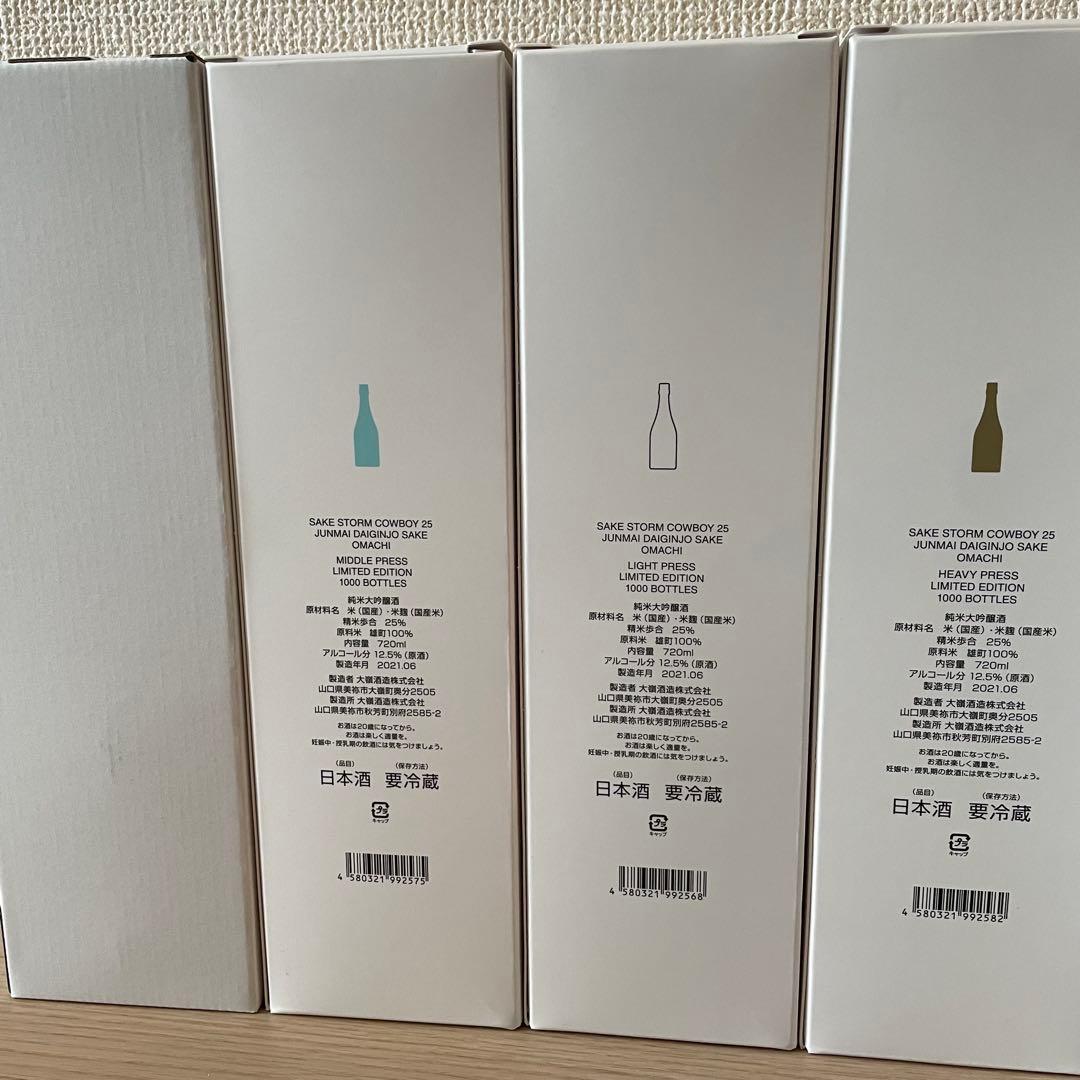 その他 SAKE STORM COWBOY S2 SET