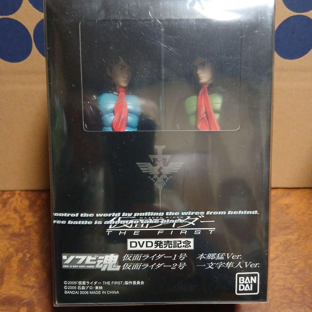 仮面ライダー THE FIRST DVD 発売記念 コレクターズエディション