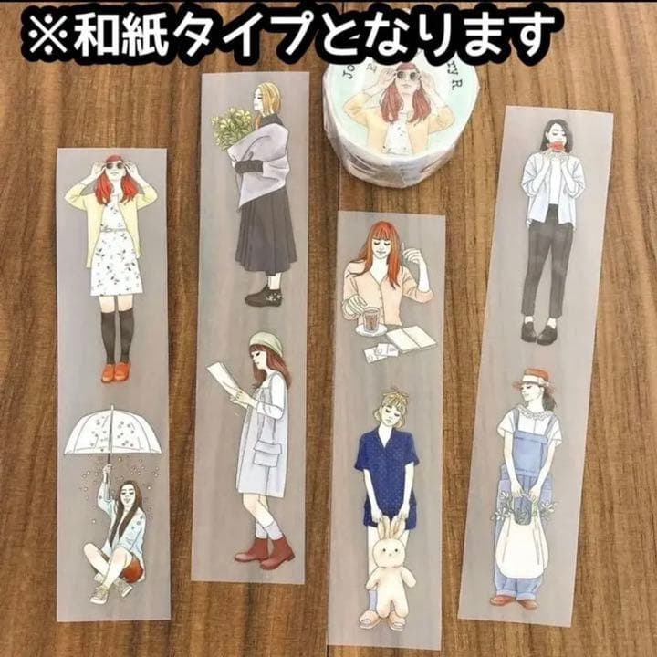 Windry R. 海外マスキングテープ 切り売り① Everyday 女の子