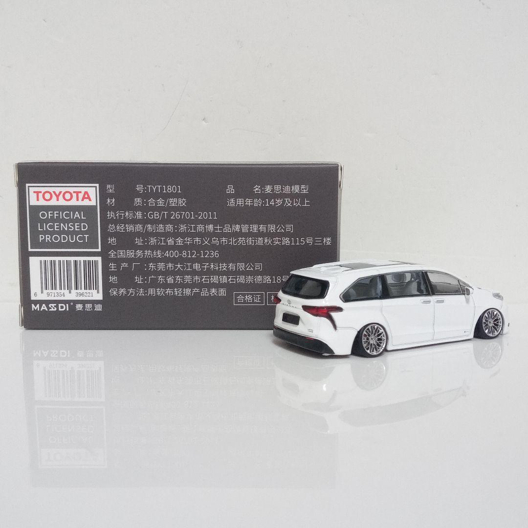 タカユキさん専用 MASDI ミニカー 改 2台セット