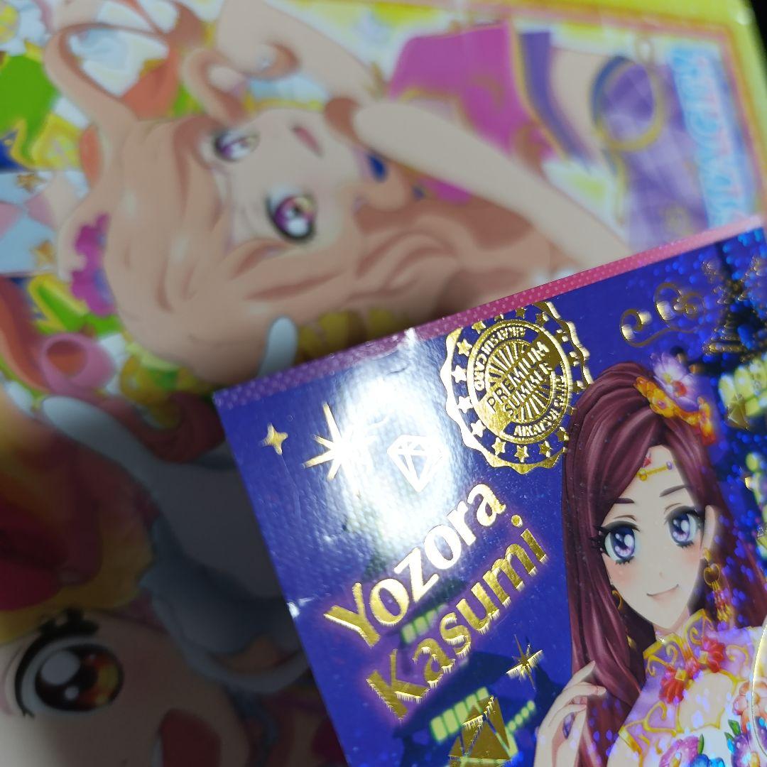 アジアンナイトコーデ 香澄真昼 香澄夜空 アイカツスターズ 映画 前売り特典