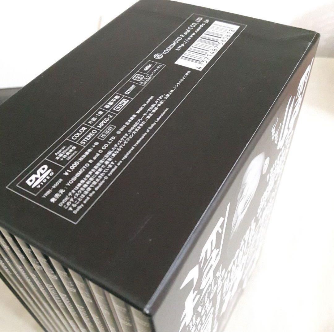 ジャルジャル DVD うじゃら〜そじゃら