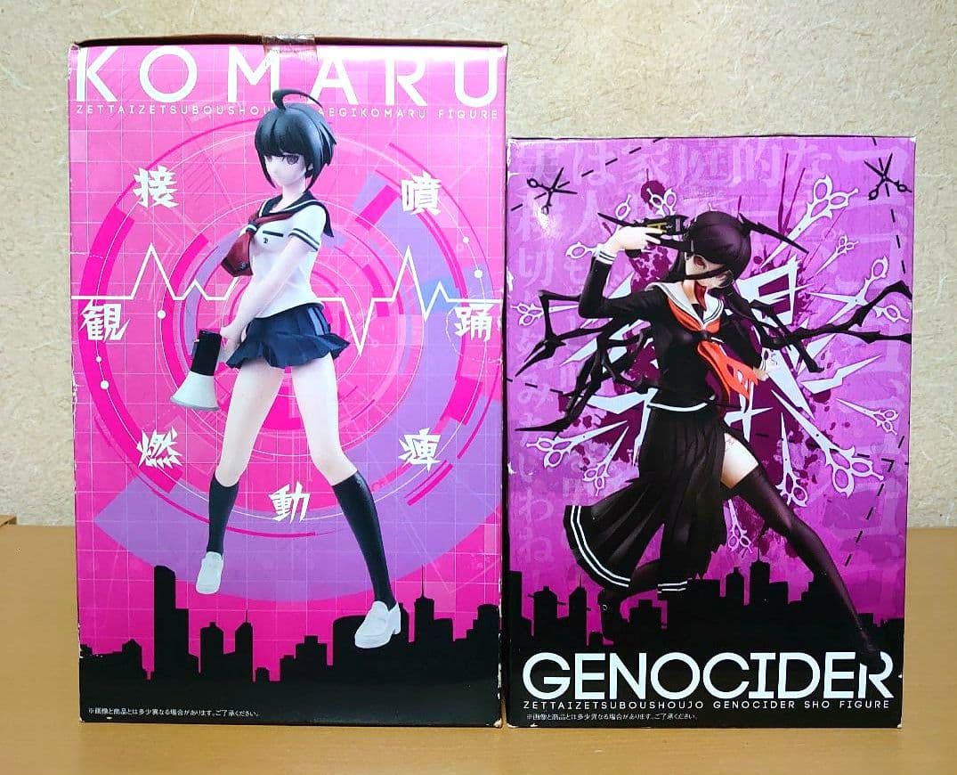 みんなのくじ 絶対絶望少女 B賞 ジェノサイダー翔 A賞 苗木こまる フィギュア