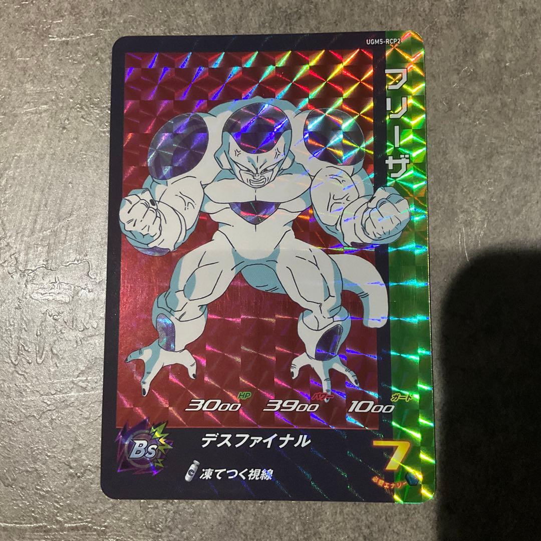 スーパードラゴンボールヒーローズ UGM5-RCP コンプセット