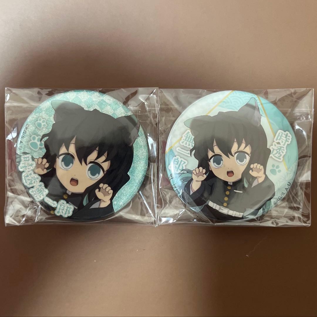 鬼滅の刃 ナンジャタウン 時透無一郎 缶バッジ2個セット