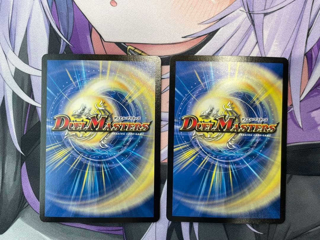 真気槌と誠偽感の決断 パーフェクトペテンシー 2枚セット