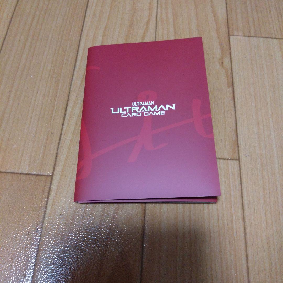 ウルトラマンカードゲーム　コレクションポイントAランク