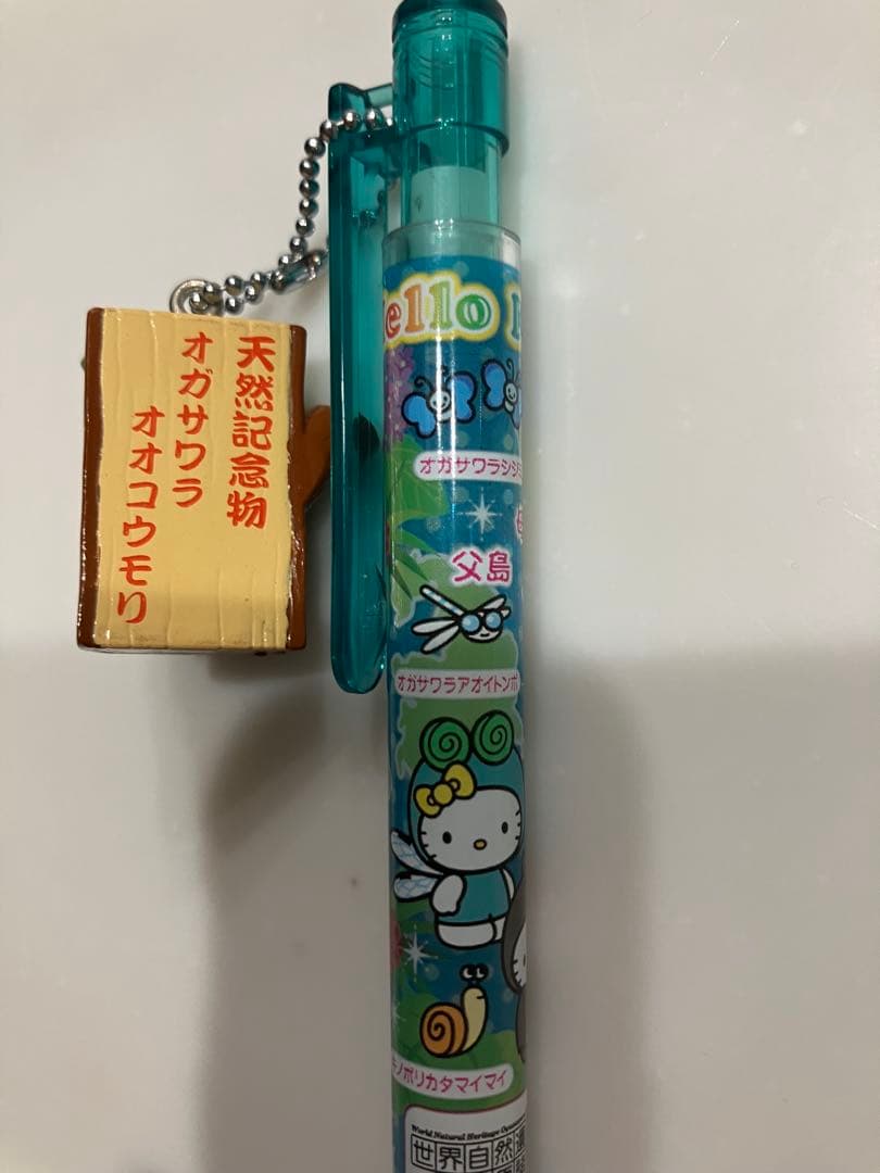 ご当地キティ ボールペン オガサワラオオコウモリ　世界自然遺産　小笠原