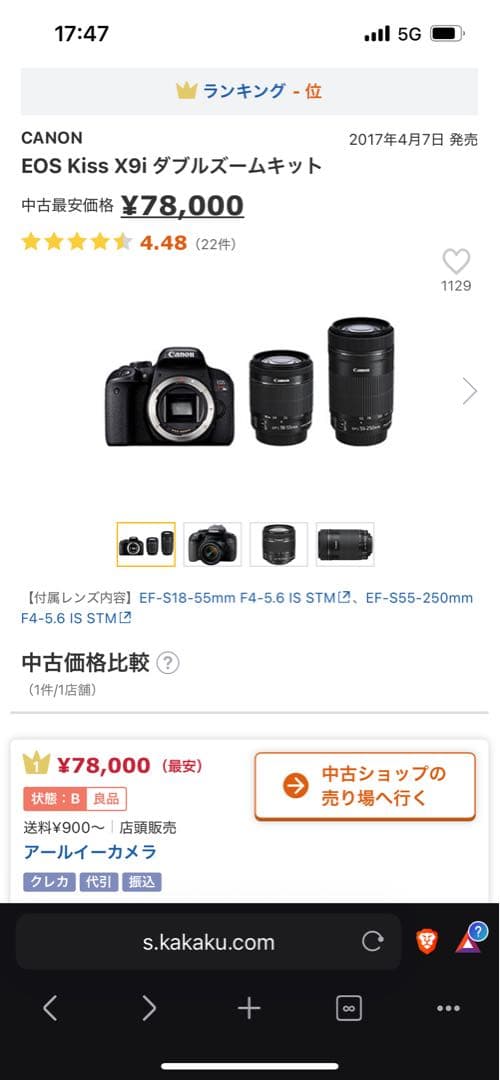 Canon デジタル一眼レフカメラ レンズ2本セット